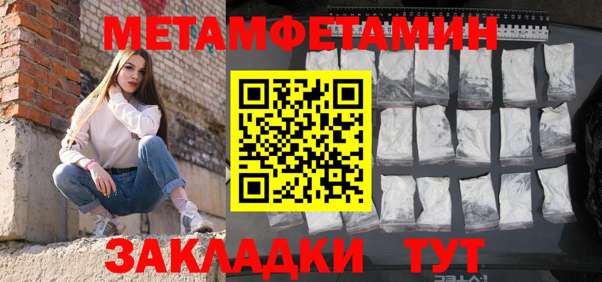 Амфетамин Premium Мирный