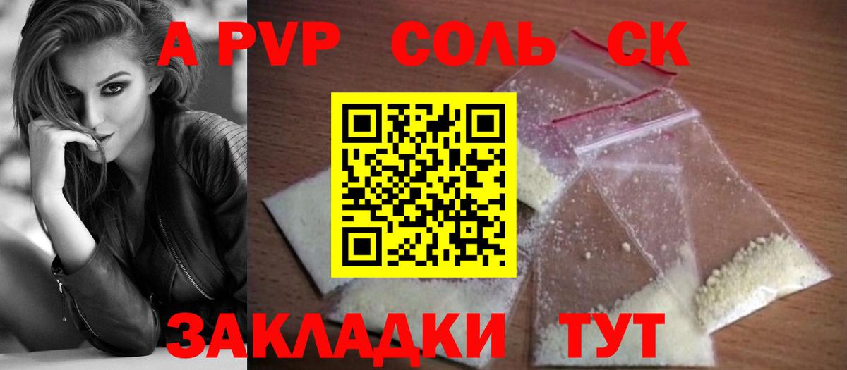 Мирный  APVP мука  Вход с VPN 