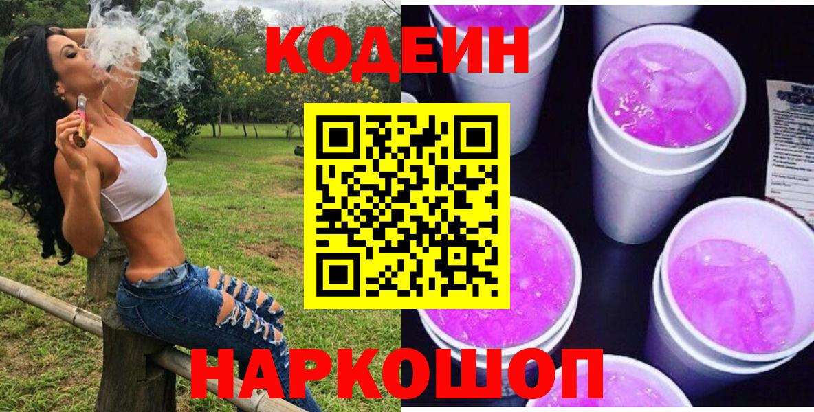 Лсд 25  Вход с VPN  COCAIN  НБОМе  Мирный  Меф МЯУ МЯУ кристаллы  ГАШ  МАРИХУАНА 