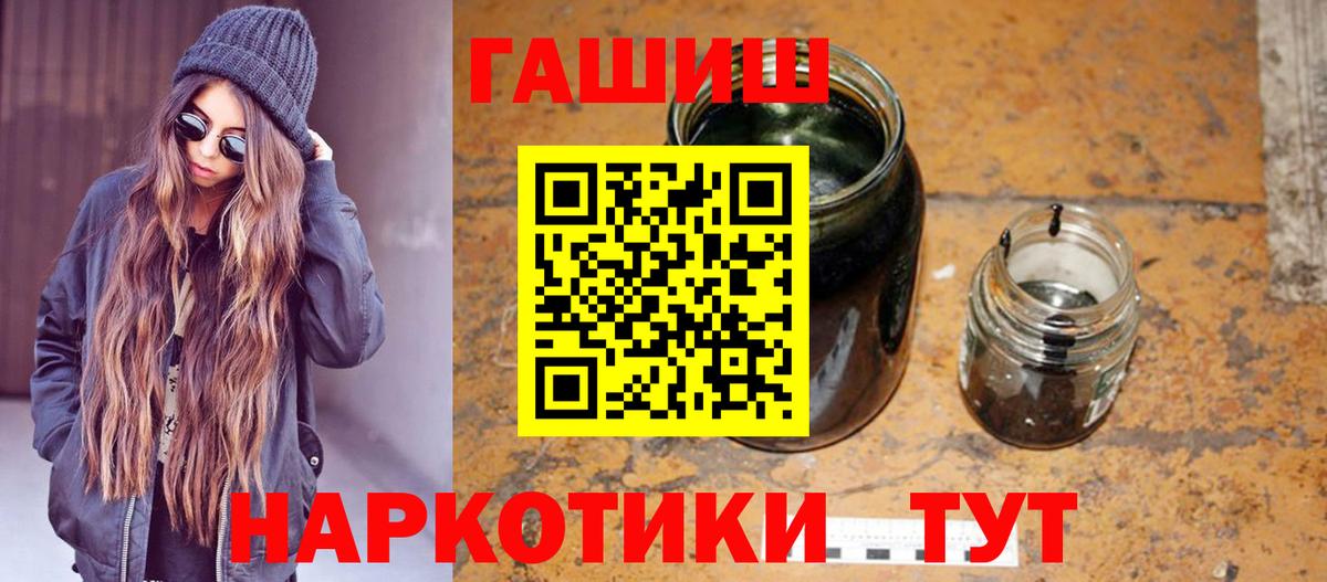 ГАШИШ Cannabis Мирный