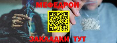 прущие крисы Новозыбков