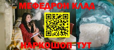 прущие крисы Новозыбков