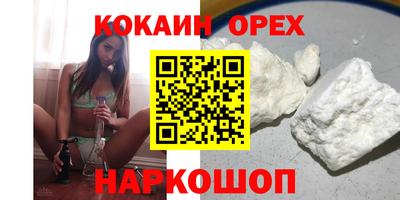 прущие крисы Новозыбков