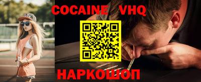 не бодяженный Новокубанск