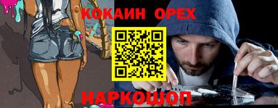 прущие крисы Новозыбков