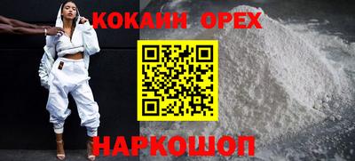 прущие крисы Новозыбков