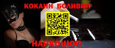 прущие крисы Новозыбков