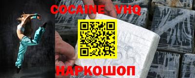 не бодяженный Новокубанск