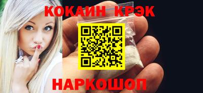 прущие крисы Новозыбков