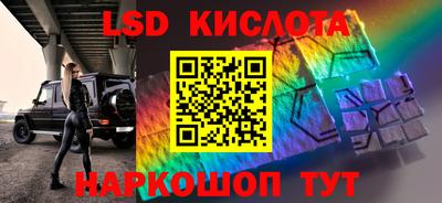 ПСИЛОЦИБИНОВЫЕ ГРИБЫ Новодвинск