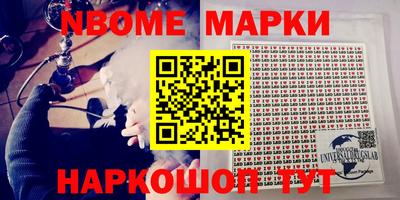 ПСИЛОЦИБИНОВЫЕ ГРИБЫ Новодвинск
