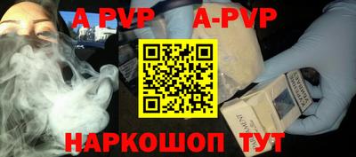 ПСИЛОЦИБИНОВЫЕ ГРИБЫ Новодвинск