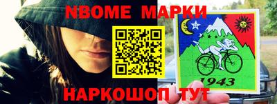 прущие крисы Новозыбков
