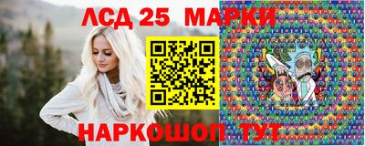 ПСИЛОЦИБИНОВЫЕ ГРИБЫ Новодвинск