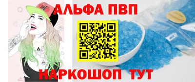 ПСИЛОЦИБИНОВЫЕ ГРИБЫ Новодвинск