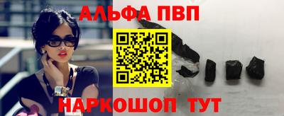 прущие крисы Новозыбков