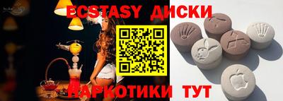 прущие крисы Новозыбков