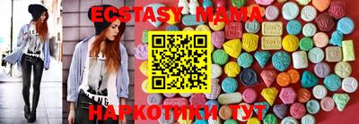ПСИЛОЦИБИНОВЫЕ ГРИБЫ Новодвинск