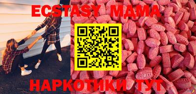 ПСИЛОЦИБИНОВЫЕ ГРИБЫ Новодвинск