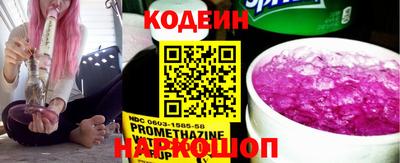 ПСИЛОЦИБИНОВЫЕ ГРИБЫ Новодвинск