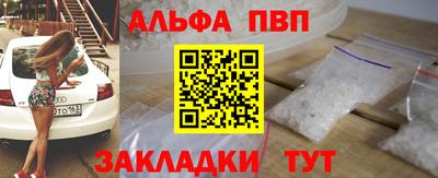 прущие крисы Новозыбков