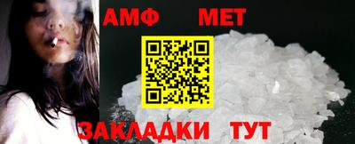 прущие крисы Новозыбков