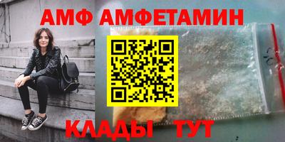 ПСИЛОЦИБИНОВЫЕ ГРИБЫ Новодвинск