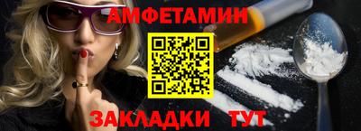 ПСИЛОЦИБИНОВЫЕ ГРИБЫ Новодвинск