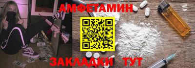 ПСИЛОЦИБИНОВЫЕ ГРИБЫ Новодвинск