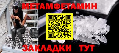 ПСИЛОЦИБИНОВЫЕ ГРИБЫ Новодвинск