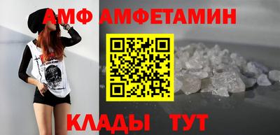 прущие крисы Новозыбков