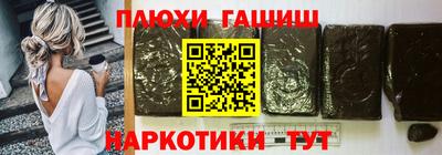 прущие крисы Новозыбков