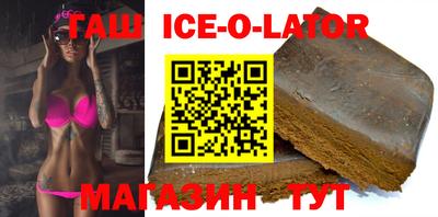 прущие крисы Новозыбков