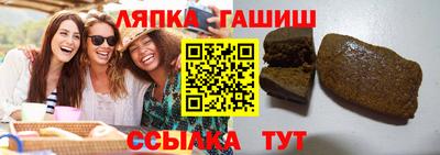 прущие крисы Новозыбков