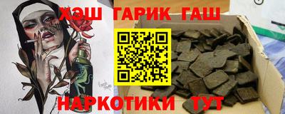 прущие крисы Новозыбков