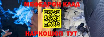 прущие крисы Новозыбков