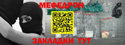 прущие крисы Новозыбков