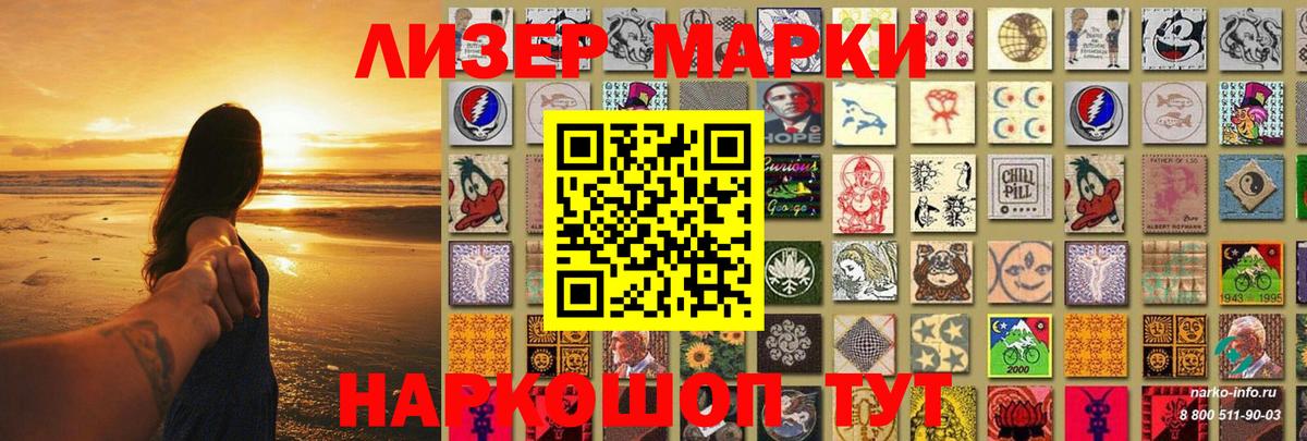 Лсд 25 экстази ecstasy Мирный