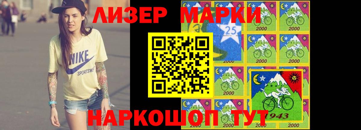 Мирный  LSD-25 экстази кислота  Вход с VPN 