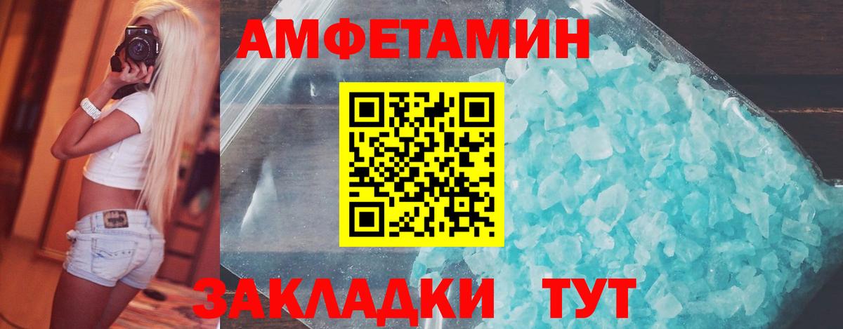Мирный  Метамфетамин кристалл  Метамфетамин кристалл  Вход с VPN 