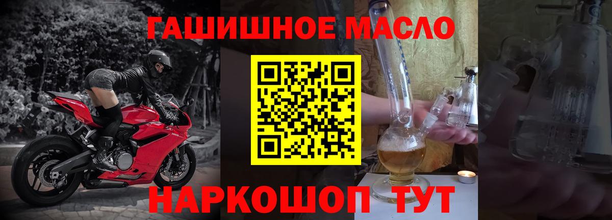 ТГК Wax  Вход с VPN  Мирный  ТГК концентрат 
