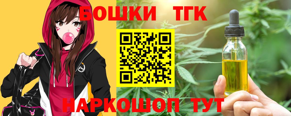Канабис план  Вход с VPN  Конопля Ganja  Шишки марихуана планчик  Мирный  Бошки Шишки сатива 